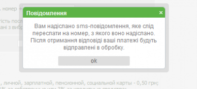 Прикрепленное изображение: Screenshot_1.png